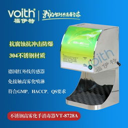 恒安電氣 專業(yè)打造遼寧食品廠手部消毒解決方案，守護食品安全從手開始