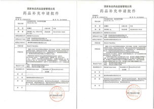 十二年砥礪前行，雙產品技術轉讓終獲國家食藥總局批準
