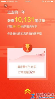 從盈利到傳承 網(wǎng)絡(luò)餐飲小吃店的技術(shù)轉(zhuǎn)讓之道
