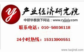 中國音像制品行業投資分析及前景預測報告（2016-2022年）