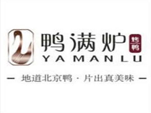 鴨滿爐加盟投資費用詳解 總投資21.82萬元起，如何理性規劃？