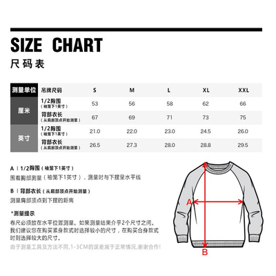 駕馭街頭風尚 EVISU/惠美壽 19秋冬海鷗標志字母運動風衛衣全解析